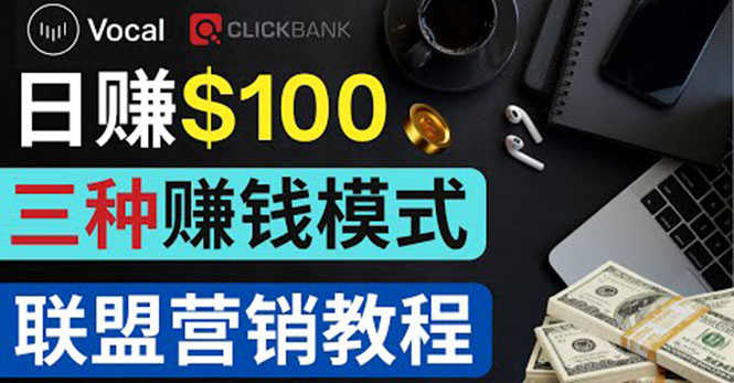 （3966期）在Vocal Media 发布文章，按照浏览量赚钱 每单获利50到100美元