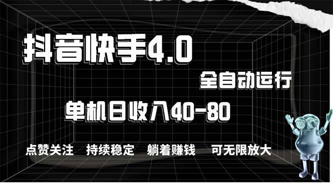 （10899期）2024最新项目，冷门暴利，暑假来临，正是项目利润爆发时期。市场很大，…