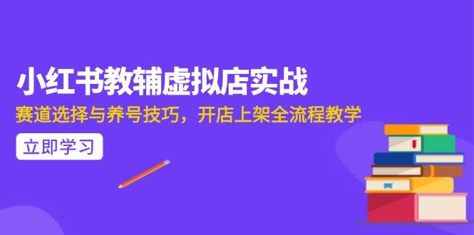 （15103期）AI写作全流程指南，DeepSeek模型与Prompt设计，飞书多维表自动化生产