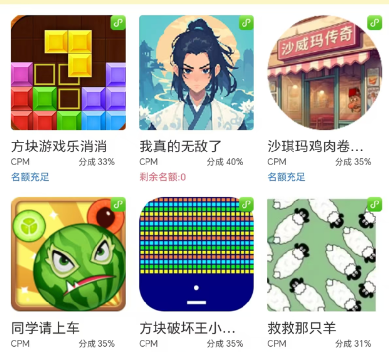 （15507期）无脑小游戏看广告，一小时20，可无限放大